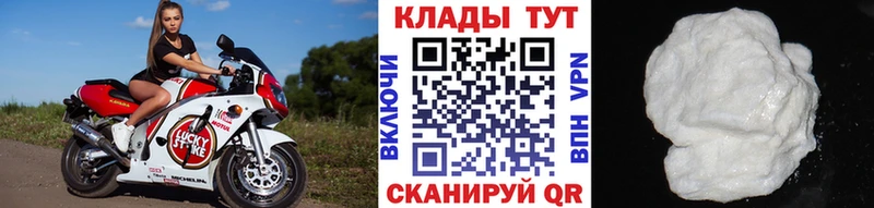 Купить наркотики Салават СОЛЬ  Меф мяу мяу  Гашиш  КЕТАМИН  COCAIN  Конопля 