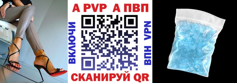 закладки  Салават  A-PVP СК 