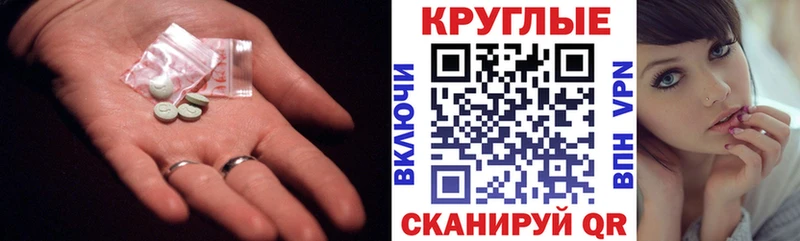 ЭКСТАЗИ 280мг  Салават 