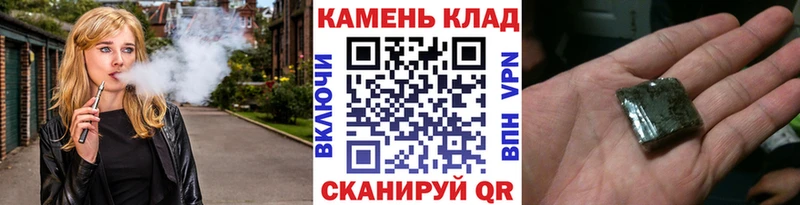 ГАШИШ убойный  Салават 