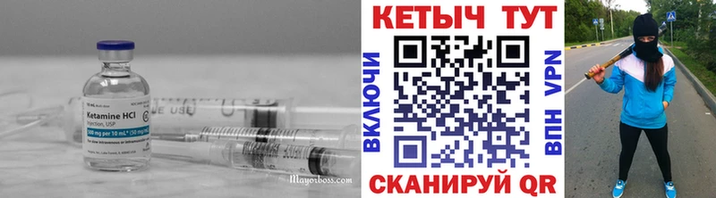 hydra ONION  Салават  КЕТАМИН VHQ 