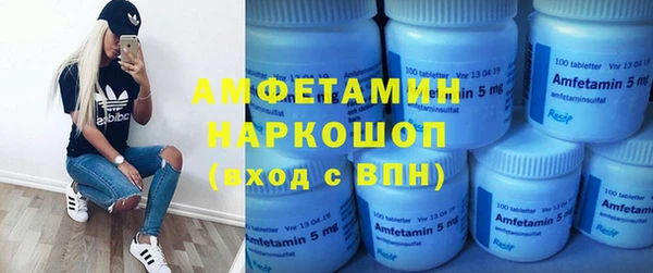мдма Вязьма
