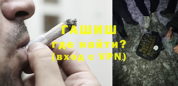 ПСИЛОЦИБИНОВЫЕ ГРИБЫ Володарск