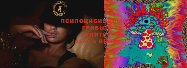 мдма Вязьма