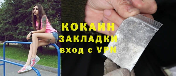 мдма Вязьма