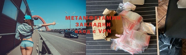крисы Вяземский