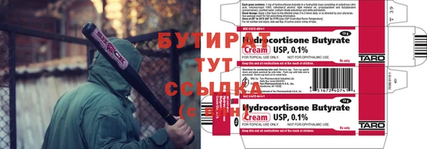 мефедрон Вязники