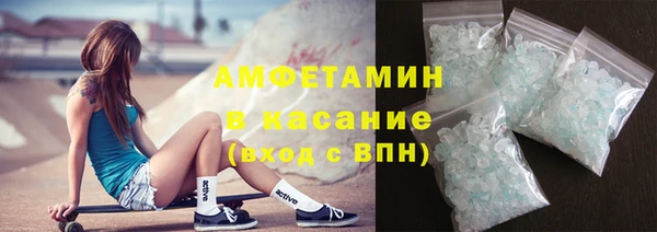 мдма Вязьма