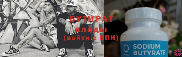 крисы Вяземский