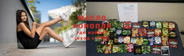 ALPHA-PVP Волосово