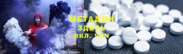 прущая мука Волоколамск