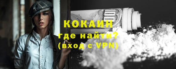 мефедрон Вязники