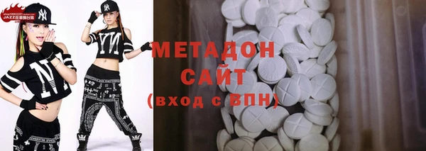мефедрон Вязники