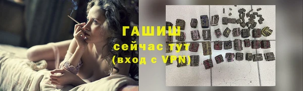 мдма Вязьма