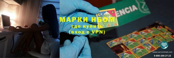 мдма Вязьма