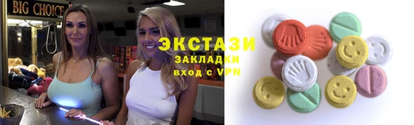мефедрон Вязники