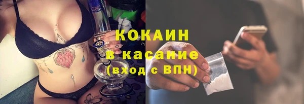 мефедрон Вязники