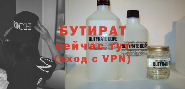 крисы Вяземский