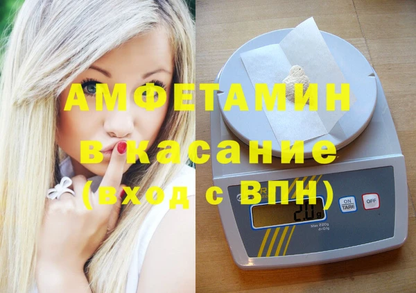 мдма Вязьма