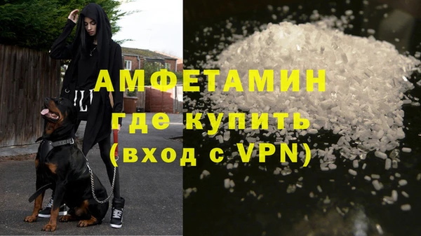 мефедрон Вязники
