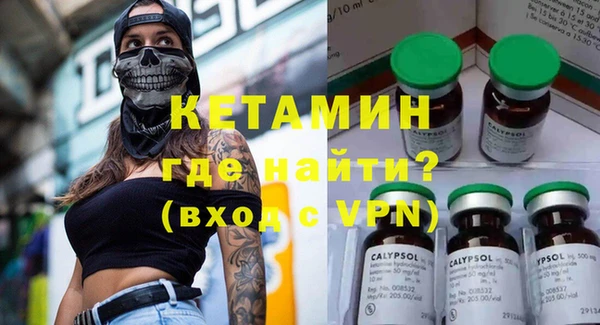 мефедрон Вязники