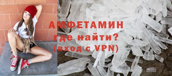 мефедрон Вязники