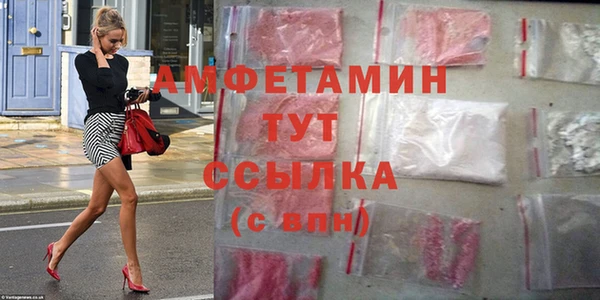 мефедрон Вязники