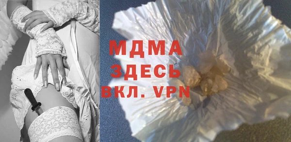 мефедрон Вязники