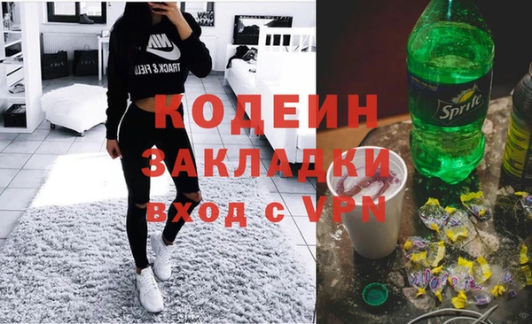 мефедрон Вязники