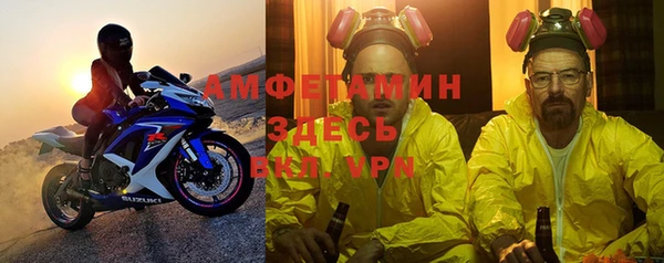 крисы Вяземский