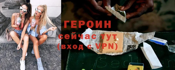 мдма Вязьма