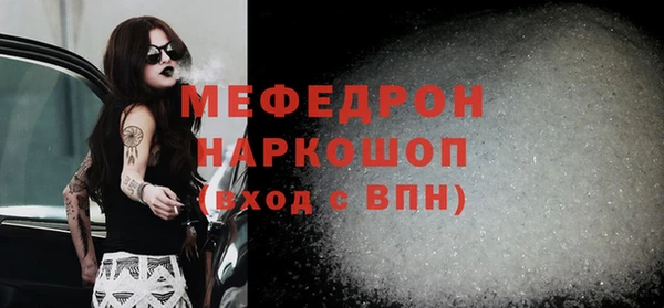 мефедрон Вязники