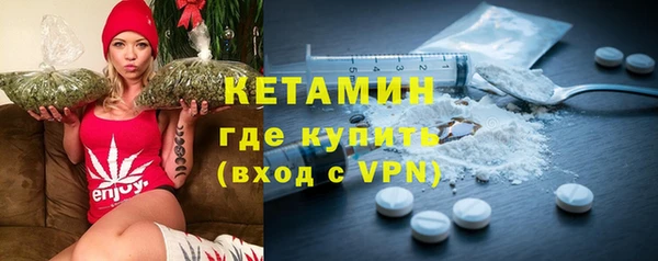 мдма Вязьма
