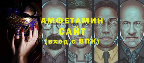мефедрон Вязники