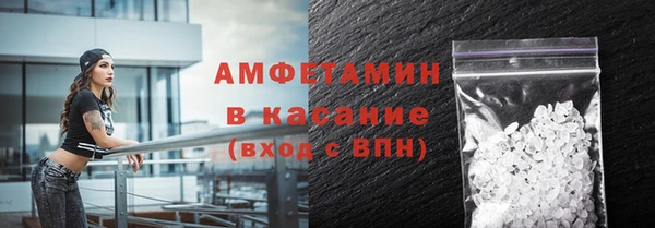 мдма Вязьма