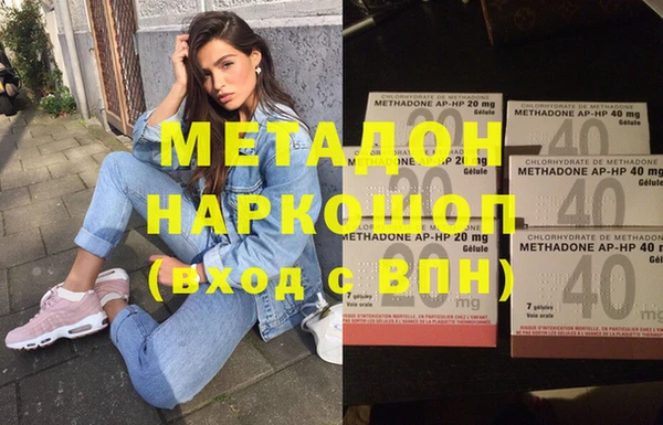 мефедрон Вязники
