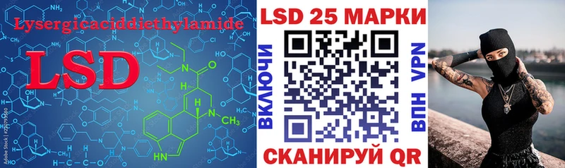 ЛСД экстази кислота  Салават 