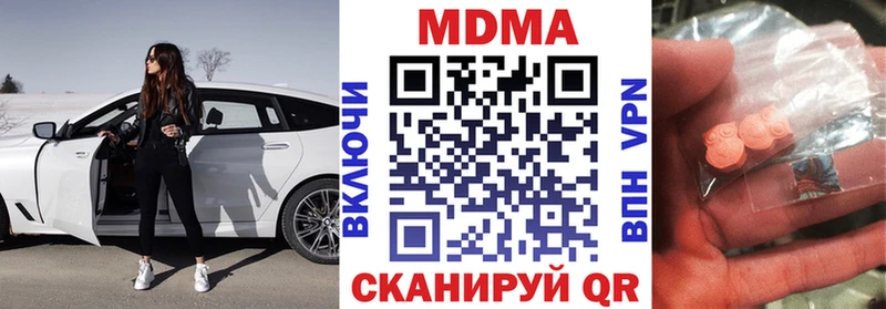 МДМА VHQ  Салават 